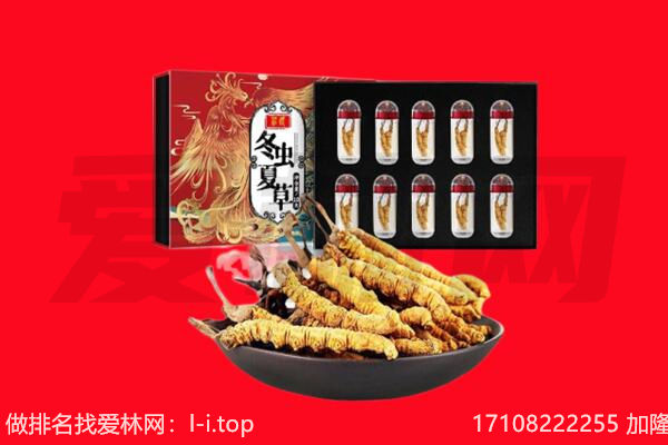 广州回收礼品