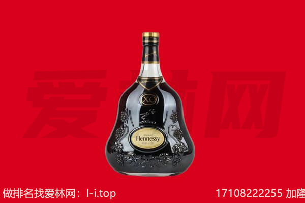 广州回收轩尼诗