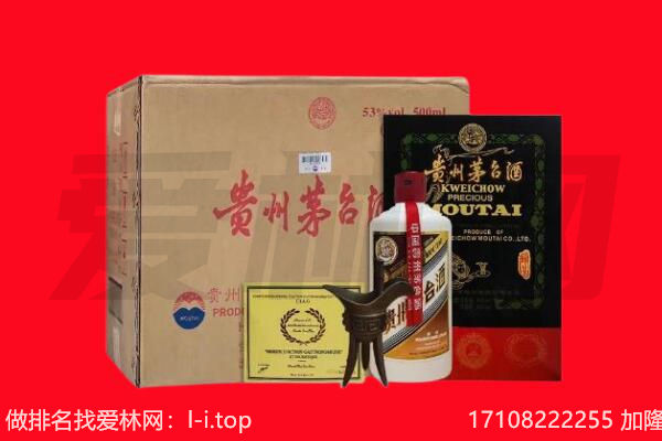 广州回收陈年茅台酒