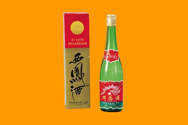 广州西凤酒回收.jpg