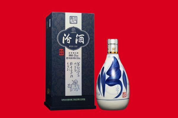 广州回收汾酒.jpg