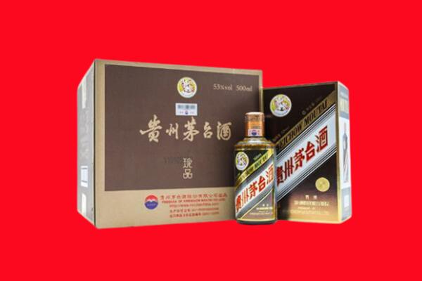 广州回收50年茅台